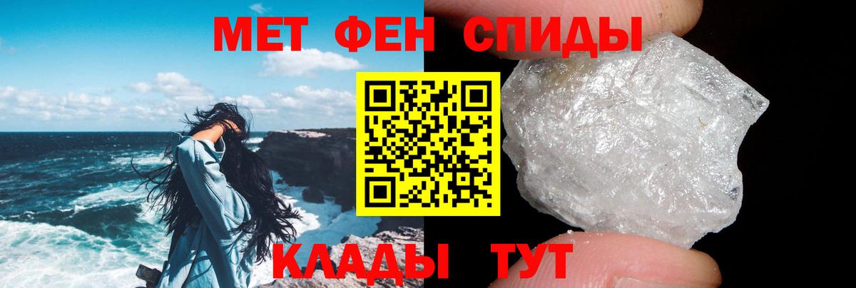 Улан-Удэ  АМФ  Вход с VPN  АМФЕТАМИН Розовый 