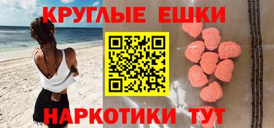 ешки Обь
