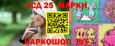 метамфетамин Новодвинск