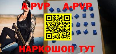 ALPHA PVP Обнинск