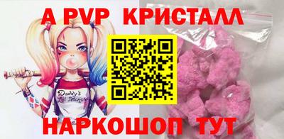 ALPHA PVP Обнинск