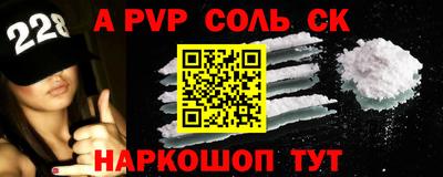 ешки Обь