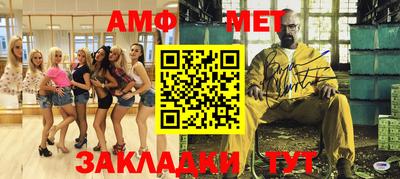 ALPHA PVP Обнинск