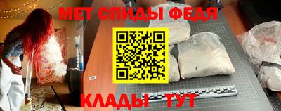ALPHA PVP Обнинск