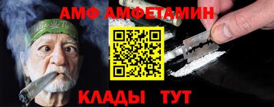 ALPHA PVP Обнинск