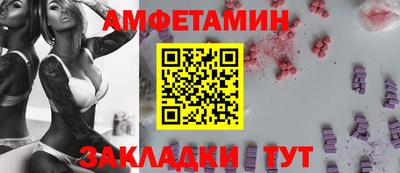 ALPHA PVP Обнинск