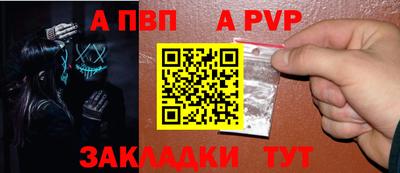 гашик Нягань