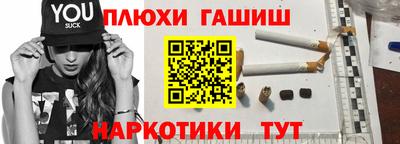 ешки Обь