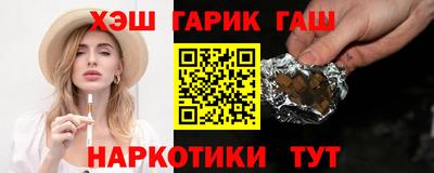 гашик Нягань