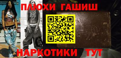 метамфетамин Новодвинск
