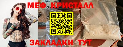 гашик Нягань