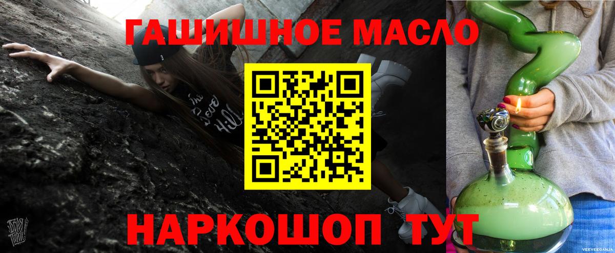 Каннабис  ГАШИШ  Улан-Удэ  Cocaine  Мефедрон кристаллы  Вход с VPN  Альфа ПВП СОЛЬ  