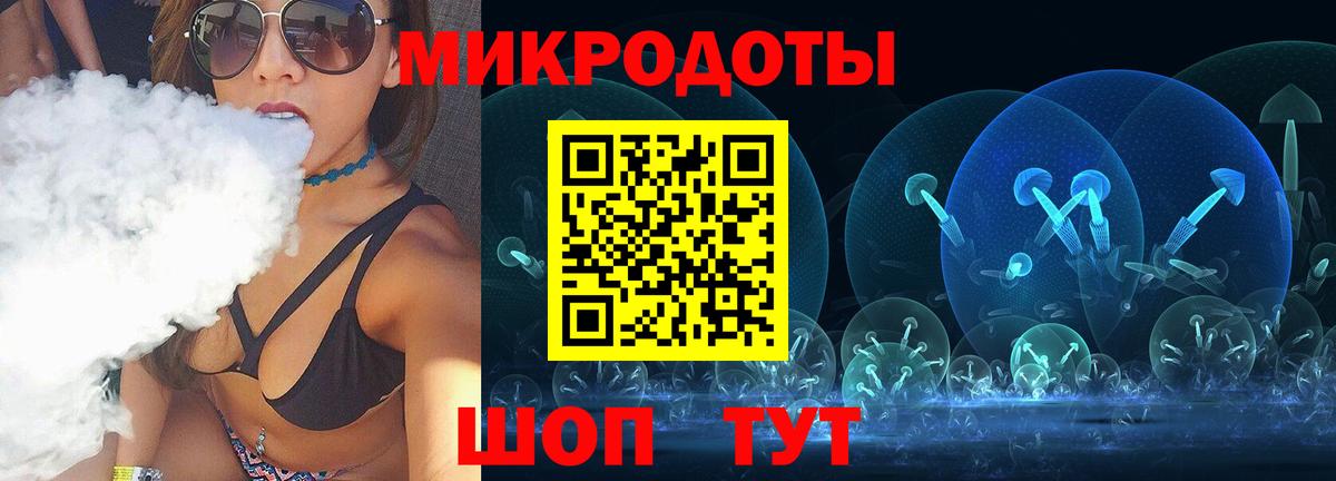Галлюциногенные грибы Magic Shrooms Улан-Удэ