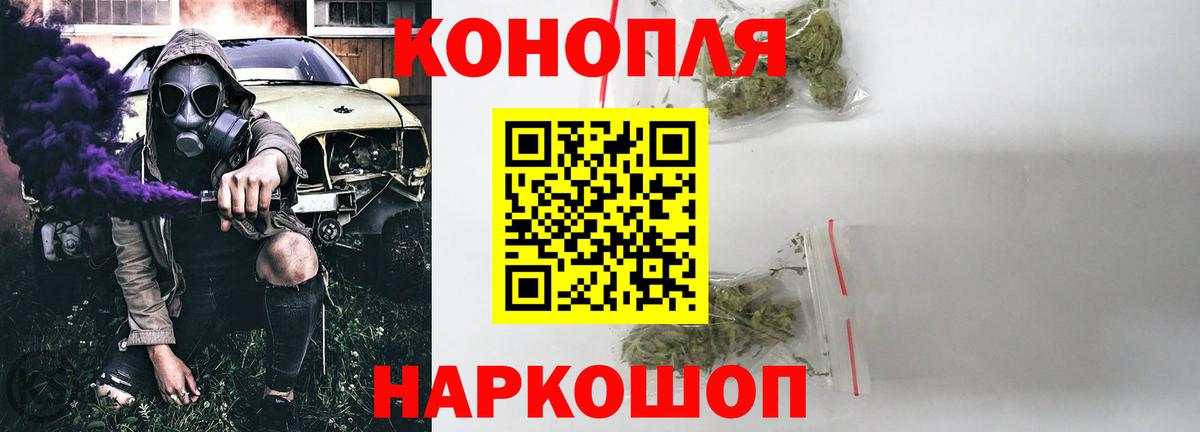 Каннабис марихуана Улан-Удэ